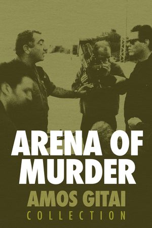 The Arena of Murder's poster