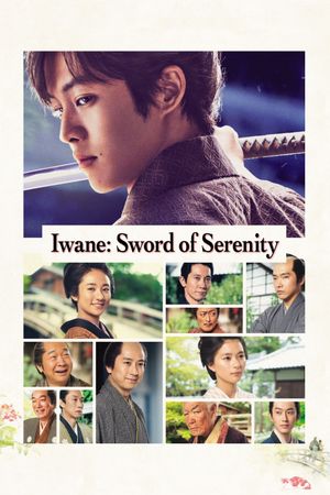 Iwane: Sword of Serenity's poster