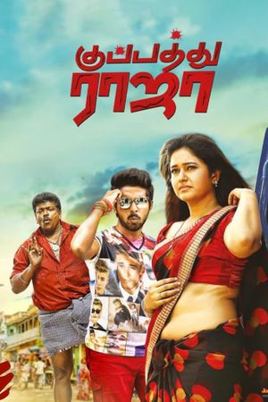Kuppathu Raja's poster