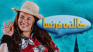 Khalti Faransa's poster