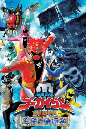 Kaizoku Sentai Gokaiger: The Movie - The Flying Ghost Ship's poster