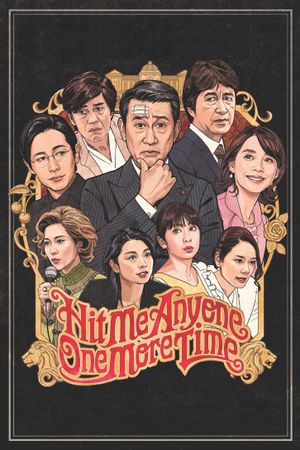 Hit Me Anyone One More Time!'s poster