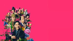 Flower and Sword's poster