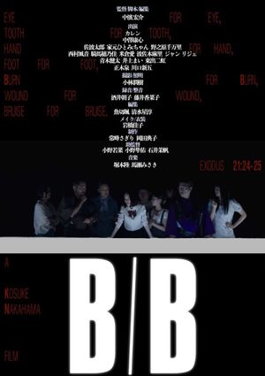 B/B's poster