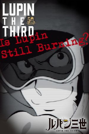 Lupin the Third: Is Lupin Still Burning?'s poster