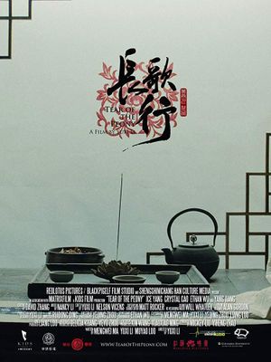 Tear of the Peony's poster