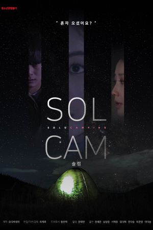 Solo Camping's poster image