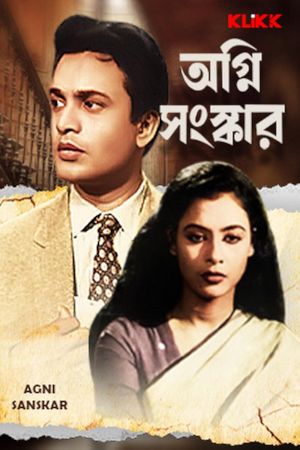 Agni Sanskar's poster