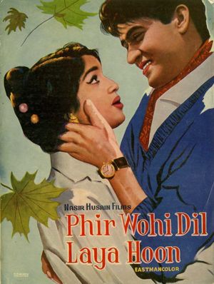 Phir Wohi Dil Laya Hoon's poster