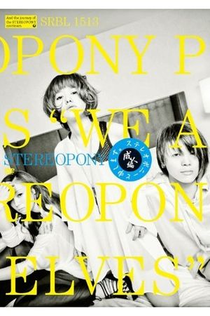 Stereopony - STEREOPONY to moshimasu - Seijin hen -'s poster
