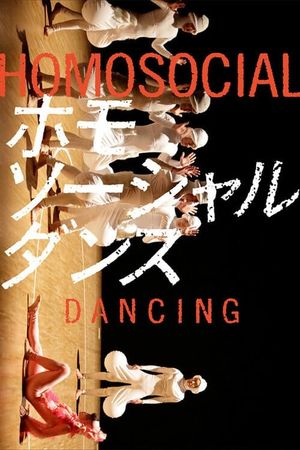 Homosocial Dancing's poster image