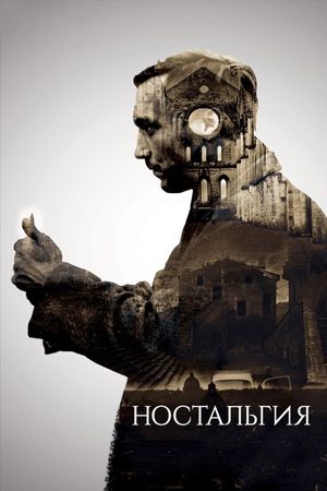 Nostalghia's poster