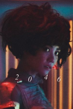 2046's poster