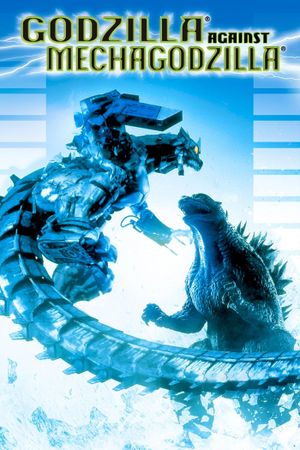 Godzilla Against Mechagodzilla's poster