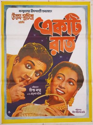 Ekti Raat's poster