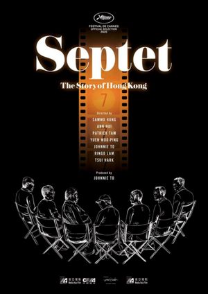 Septet: The Story of Hong Kong's poster