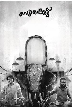 Vedikkettu's poster