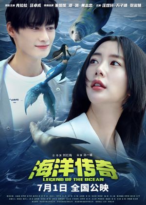 Legend of the Ocean's poster