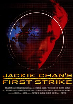 First Strike's poster