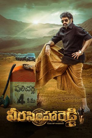 Veera Simha Reddy's poster
