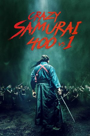 Crazy Samurai Musashi's poster