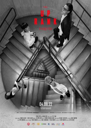 The Up Rank's poster