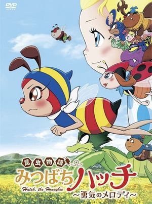 Honeybee Hutch's poster