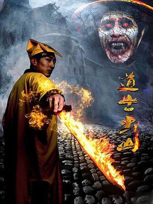Monk Comes Out of the Mountain's poster