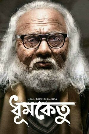 Dhumketu's poster