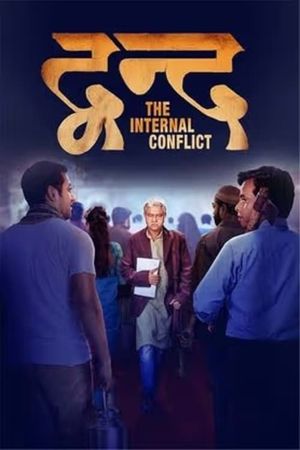 Dvand: The Internal Conflict's poster