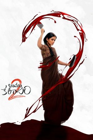 BhamaKalapam 2's poster