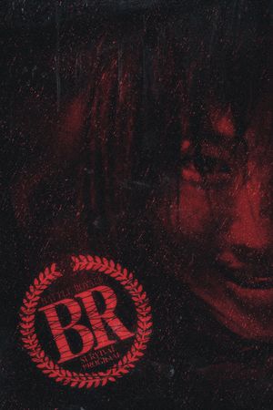 Battle Royale's poster