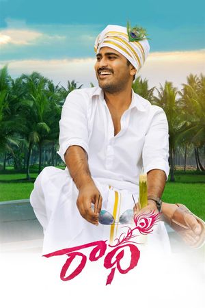 Radha's poster