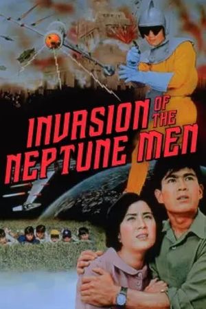 Invasion of the Neptune Men's poster