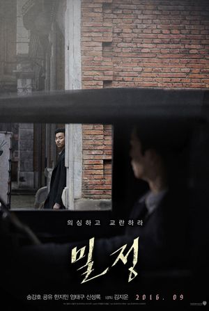 The Age of Shadows's poster