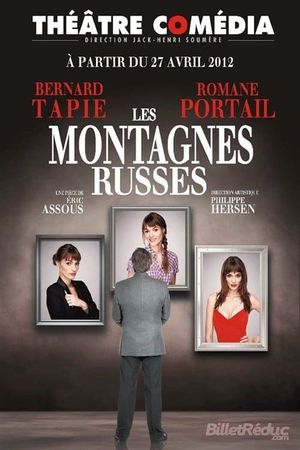 Les Montagnes russes's poster