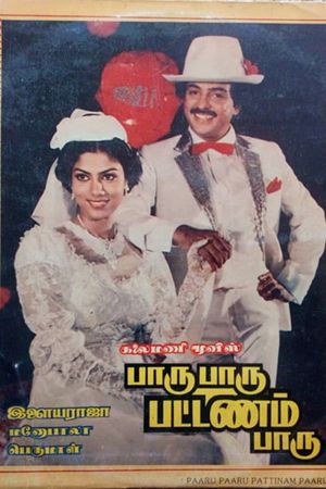 Paaru Paaru Pattinam Paaru's poster