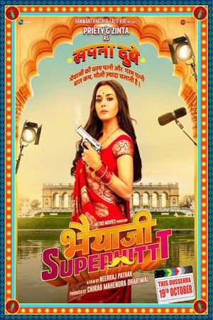 Brother, Superhit!'s poster