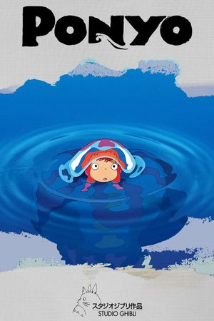 Ponyo's poster
