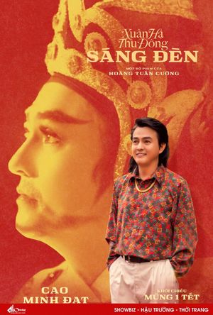 Sáng Đèn's poster