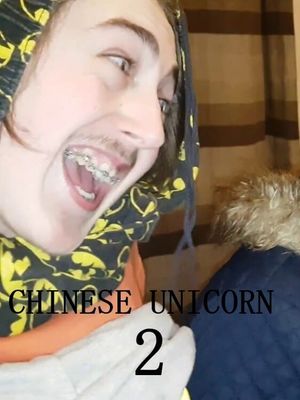 Chinese Unicorn 2: The Façade of Deceit's poster