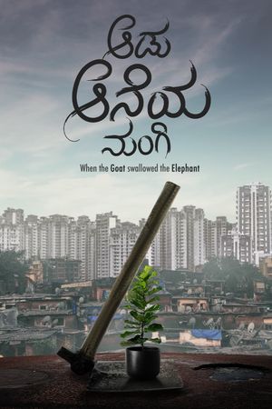 Aadu Aaneya Nungi's poster