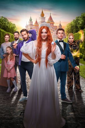 Tsarevna-lyagushka's poster