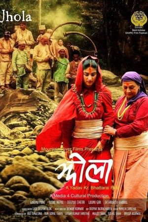Jhola's poster