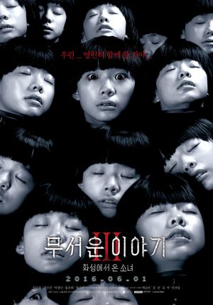 Horror Stories III's poster