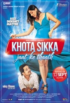 Khota Sikka - Jaat Ke Thaath's poster