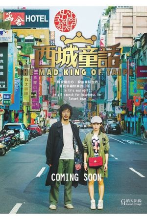 The Mad King of Taipei's poster