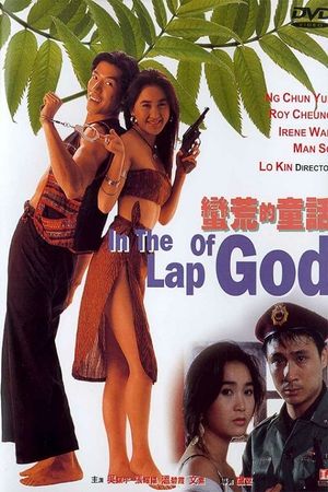 In the Lap of God's poster