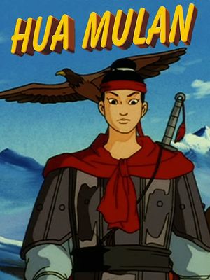 Hua Mulan's poster