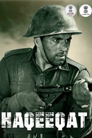 Haqeeqat's poster